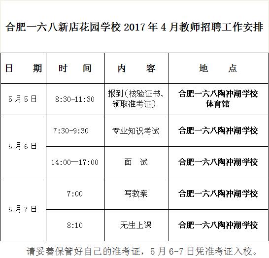 QQ截图20170503102919.jpg