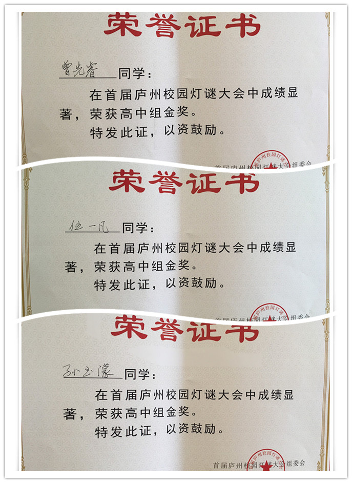 金奖4.jpg