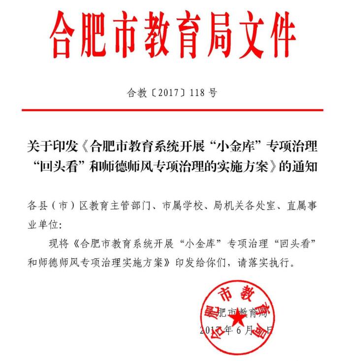 QQ截图20170602144901.jpg