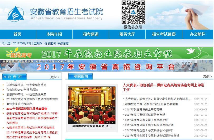 QQ截图20170615183931.jpg