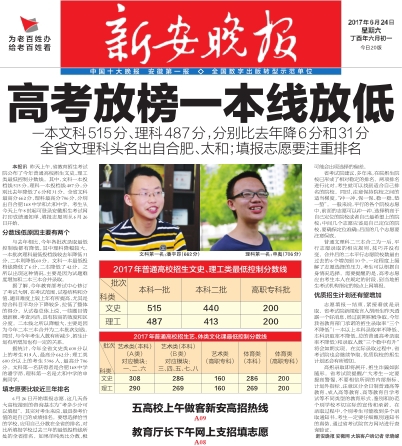 index_看图王.jpg