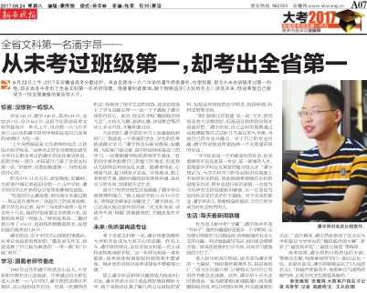 page_06_看图王.jpg