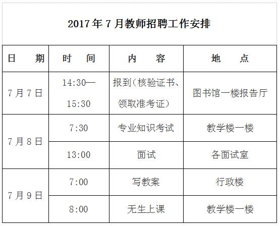 QQ截图20170704173121.jpg