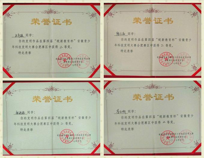 二等奖.jpg
