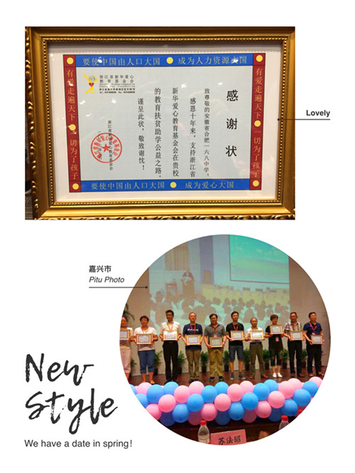 十周年感谢状.JPG