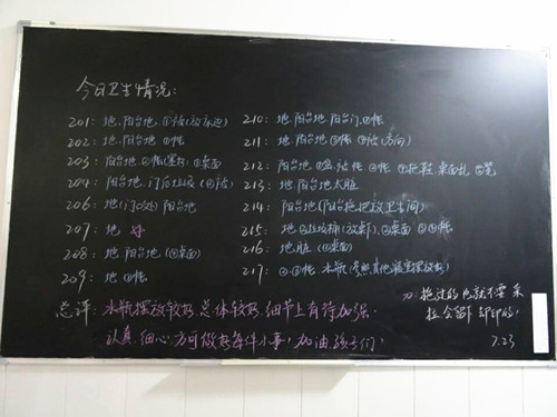 表扬_副本.jpg