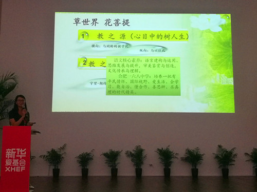 5、韦罕老师在做教学经验交流.jpg 5、韦罕老师在做教学经验交流.jpg