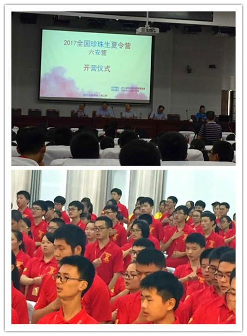 开营仪式.jpg