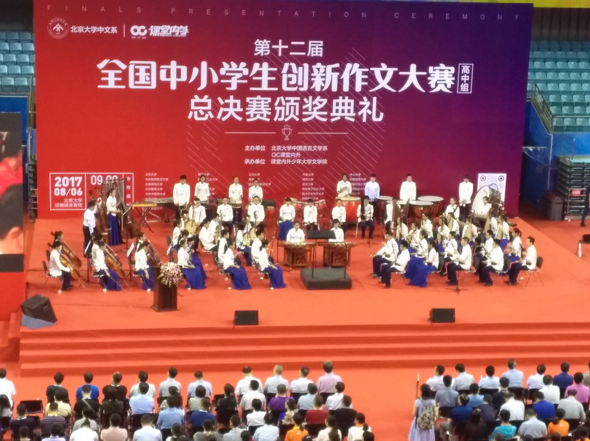 QQ图片20170816104554.jpg
