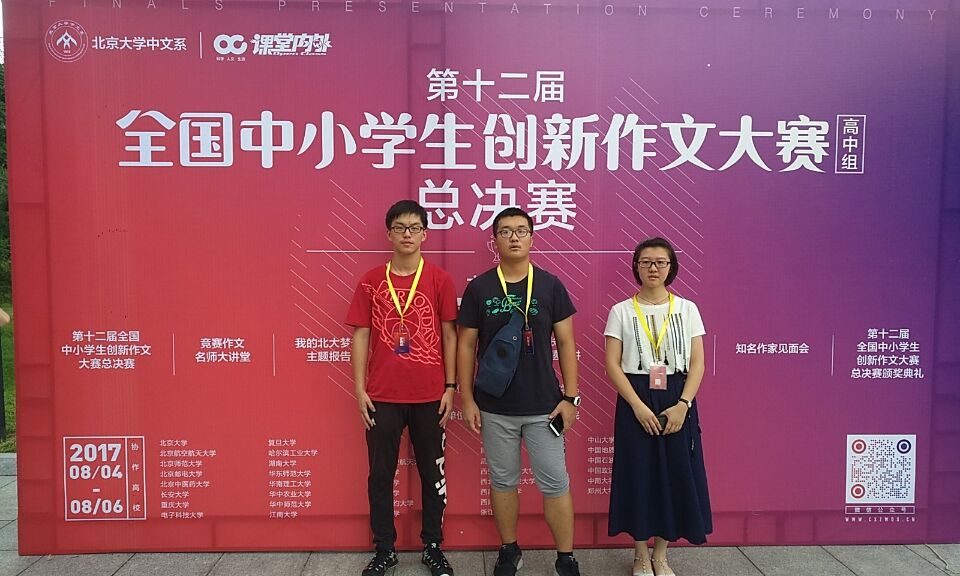 QQ图片20170816104621.jpg