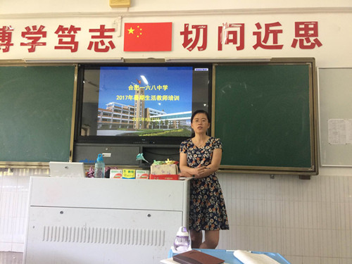 洪主任_副本.jpg