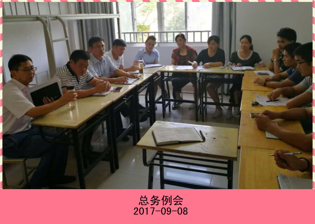 QQ图片20170911204709_编辑_副本.jpg