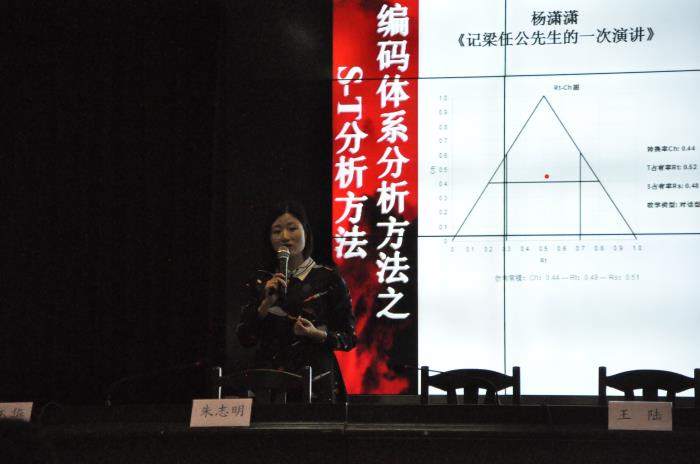 张薇博士(1).JPG