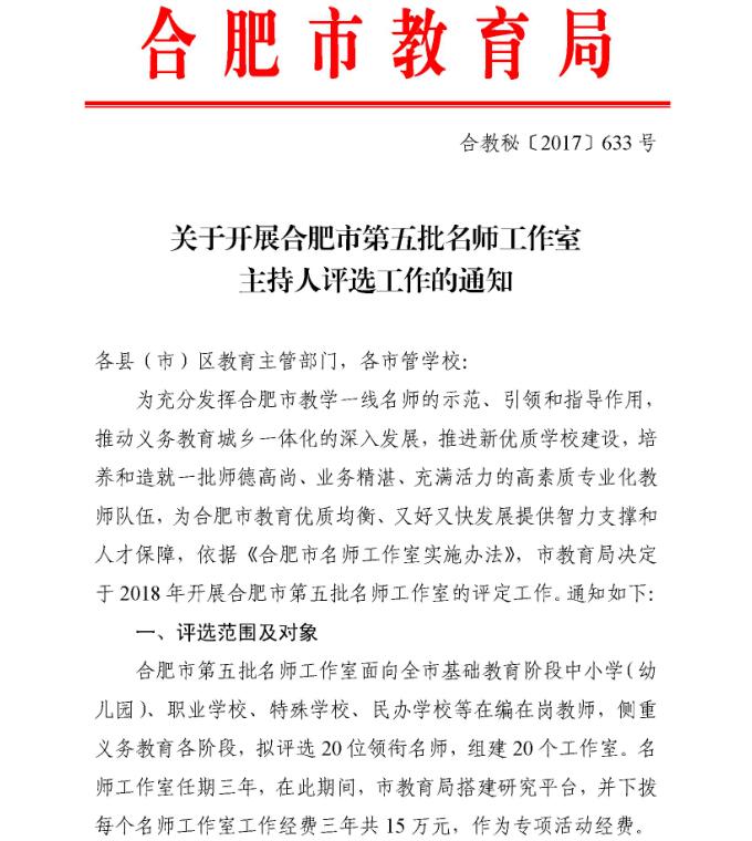QQ截图20171227163214.jpg