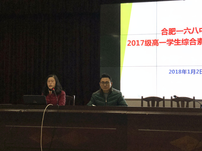 班主任4_副本.jpg
