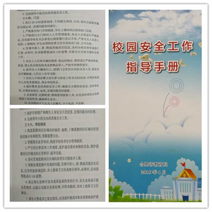 initpintu_副本4.jpg