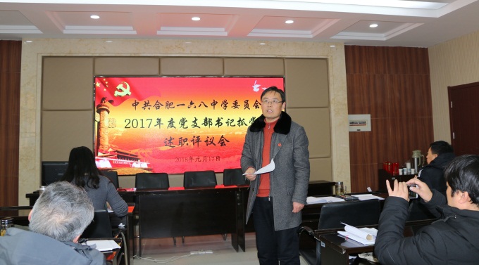 吴校宣讲.jpg