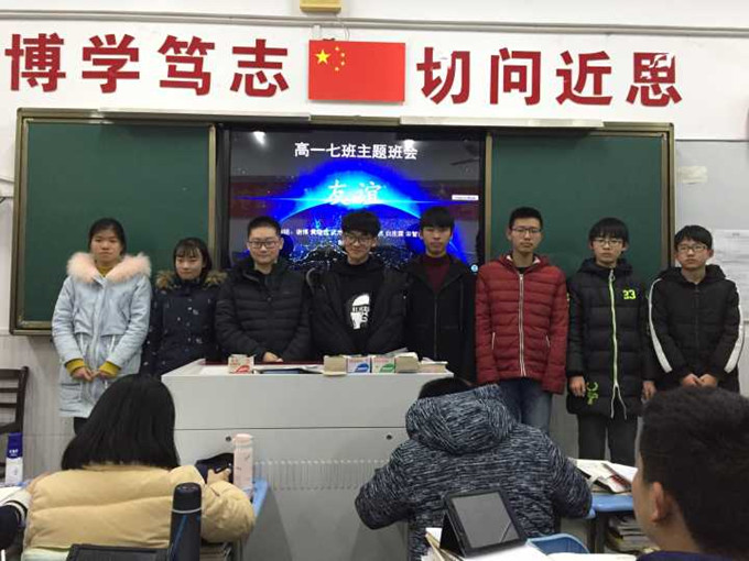 班会1.jpg