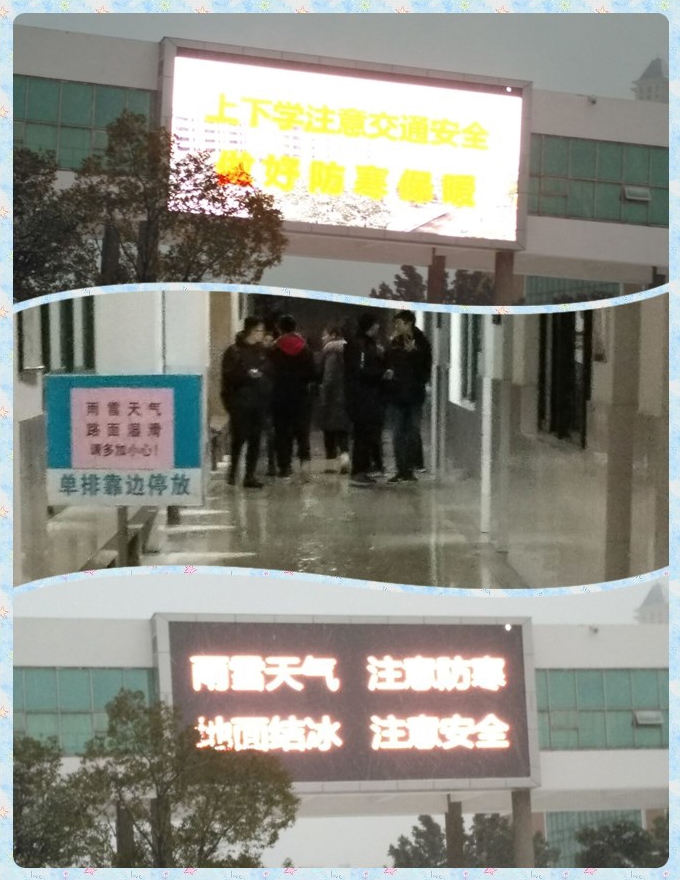 提示语.jpg 提示语.jpg