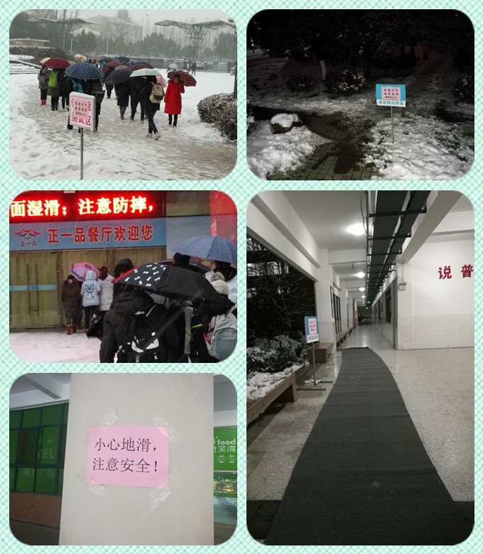 提示语1.jpg 提示语1.jpg