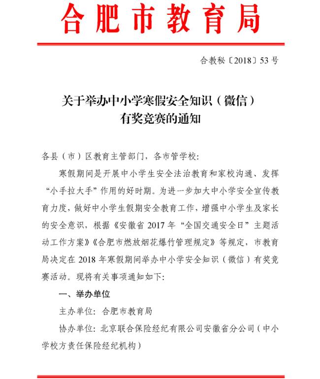 QQ截图20180130102002.jpg