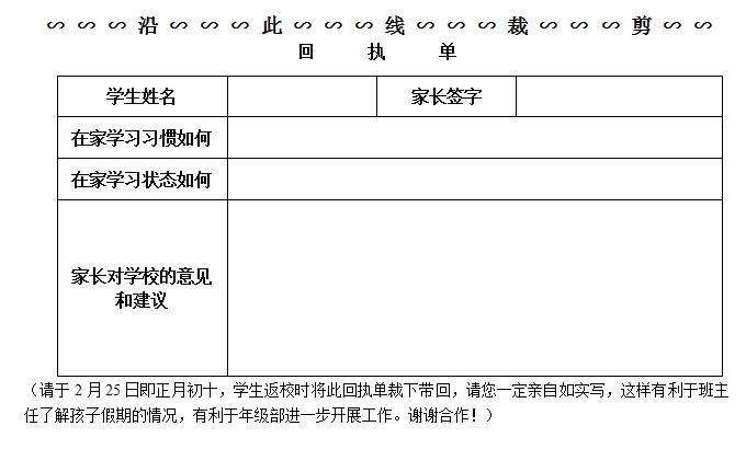 QQ截图20180130142238.jpg