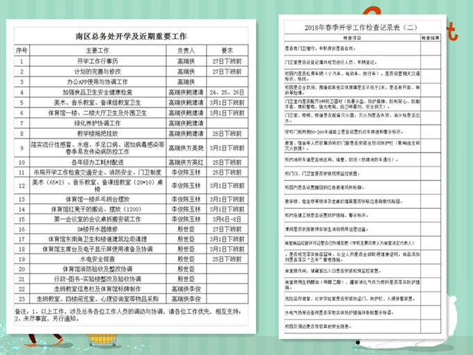 initpintu_副本1.jpg