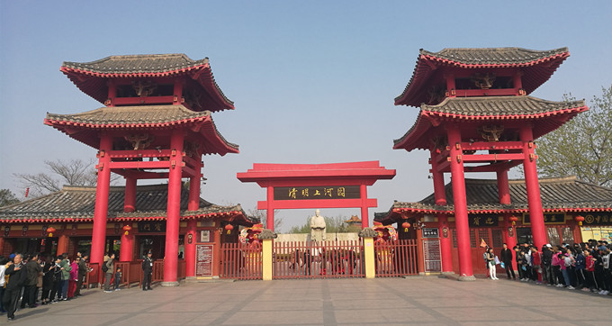 商河_副本.jpg
