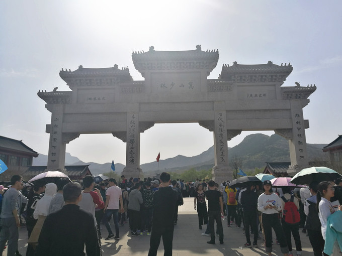 少林寺_副本.jpg
