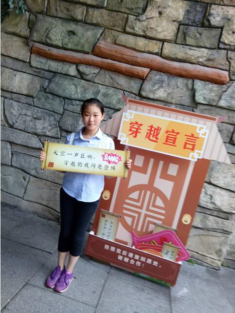 陈梅妍.jpg