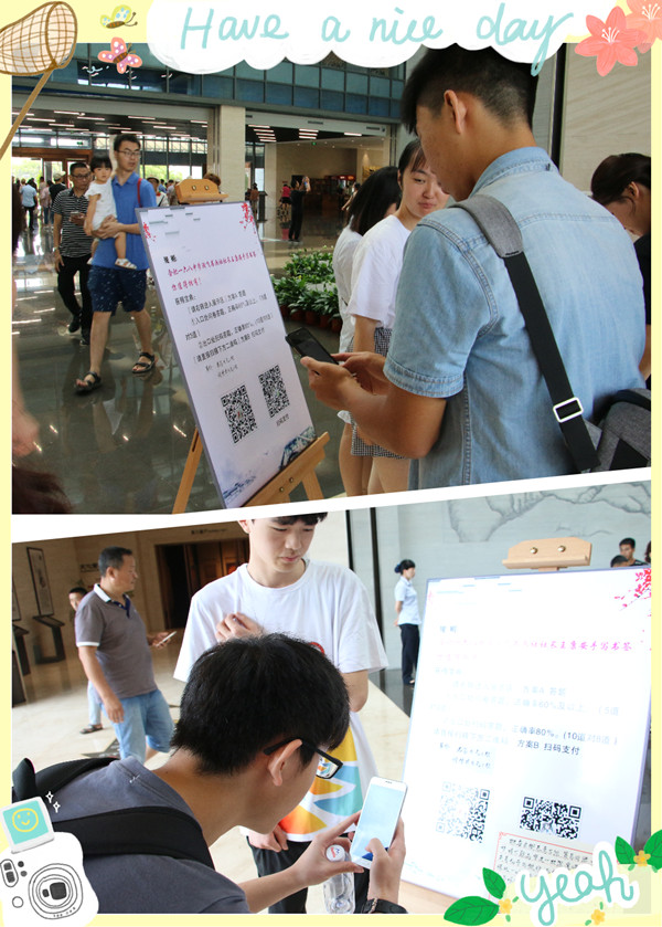 5游客在扫码关注公众号.jpg