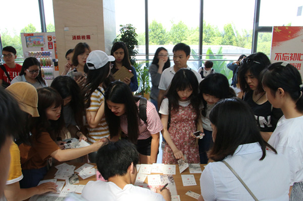 7游客答题兑换奖品.jpg
