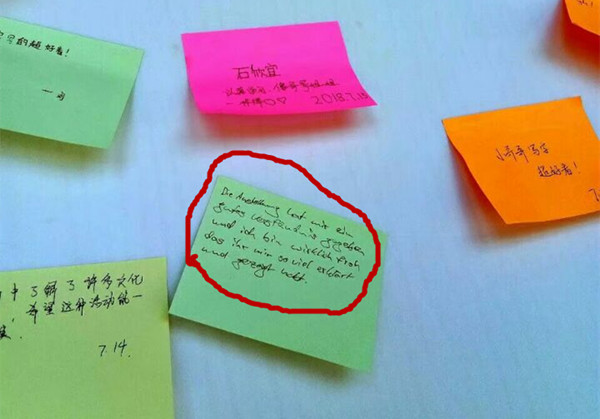 11德国交换生给学生的留言.jpg