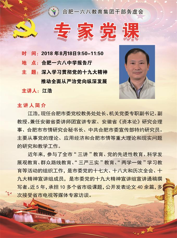 TIM图片20180819110203.jpg TIM图片20180819110203.jpg