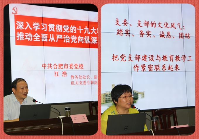 党课.jpg 党课.jpg