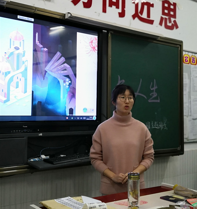 QQ图片20181225104805_副本.jpg