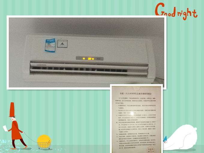空调拼图.jpg