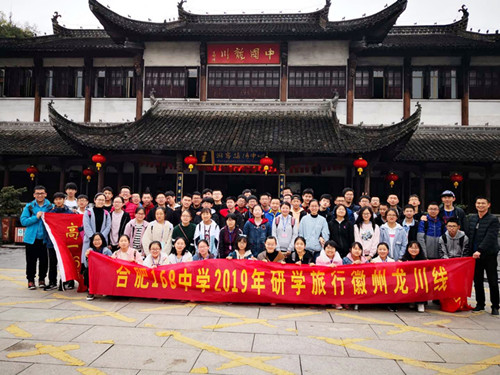 研学图片05.jpg