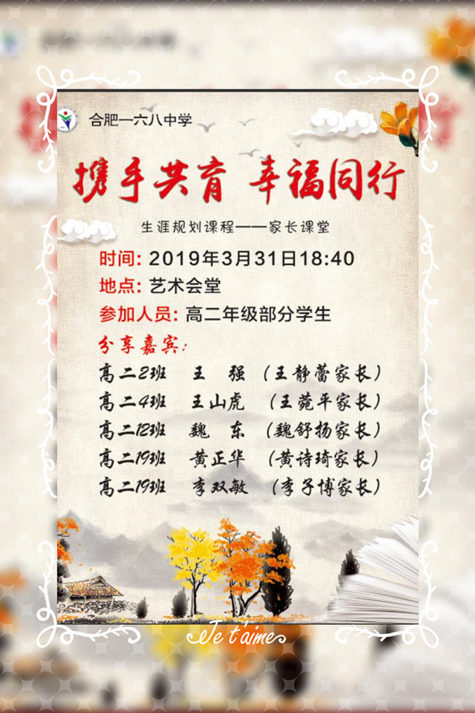 海报.jpg