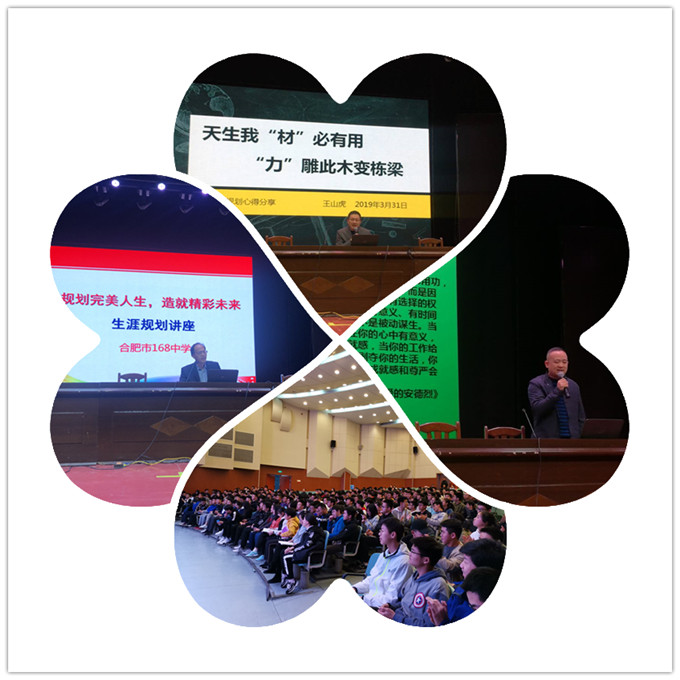 礼堂讲座.jpg