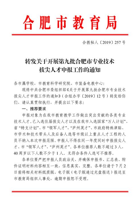 QQ截图20190620084134.jpg