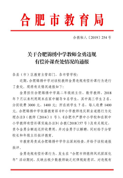 QQ截图20190620084405.jpg