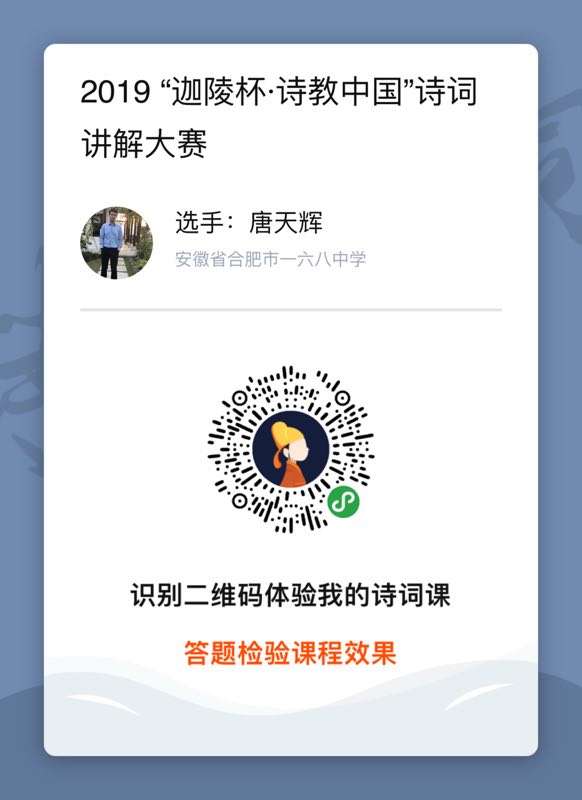 唐天辉.jpg 唐天辉.jpg