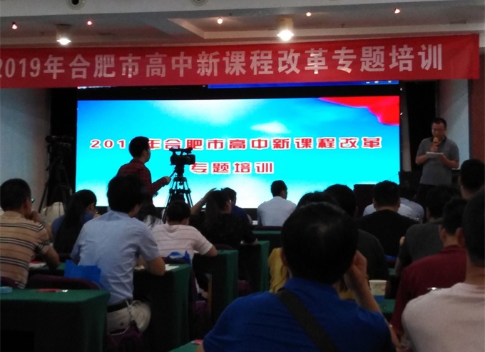QQ图片20190721153112_看图王.jpg