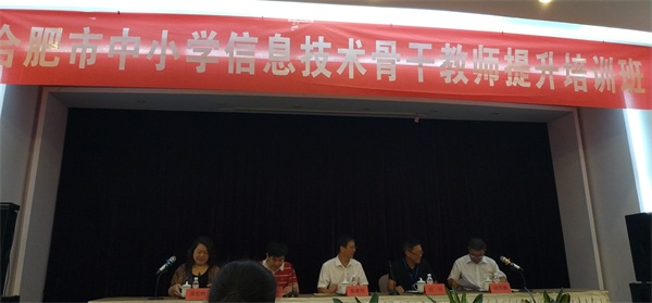 开班仪式_看图王.jpg