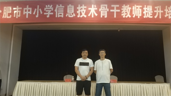 马永青、王永辉.jpg