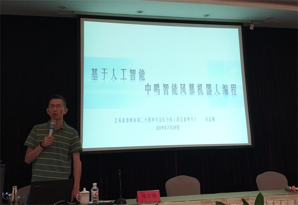 专家上课_看图王.jpg