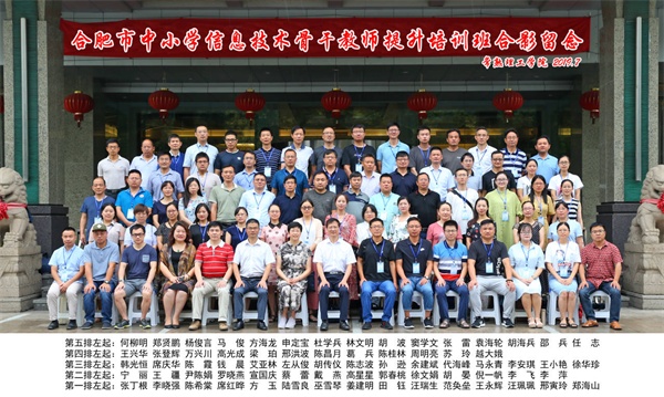大合影.jpg
