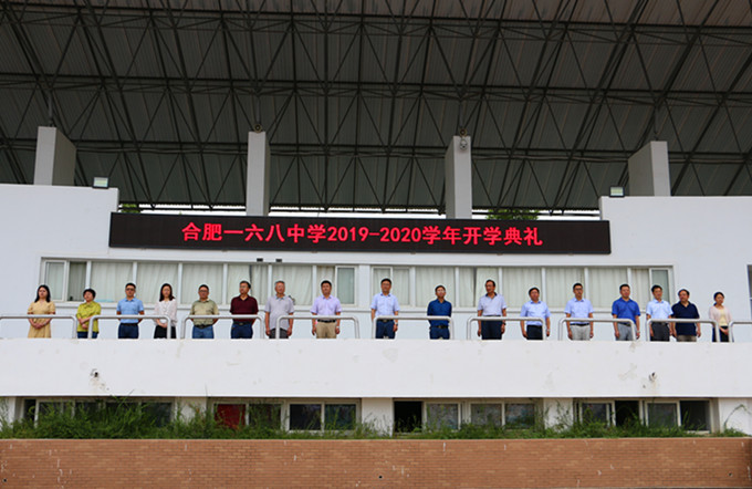 主席台.jpg 主席台.jpg