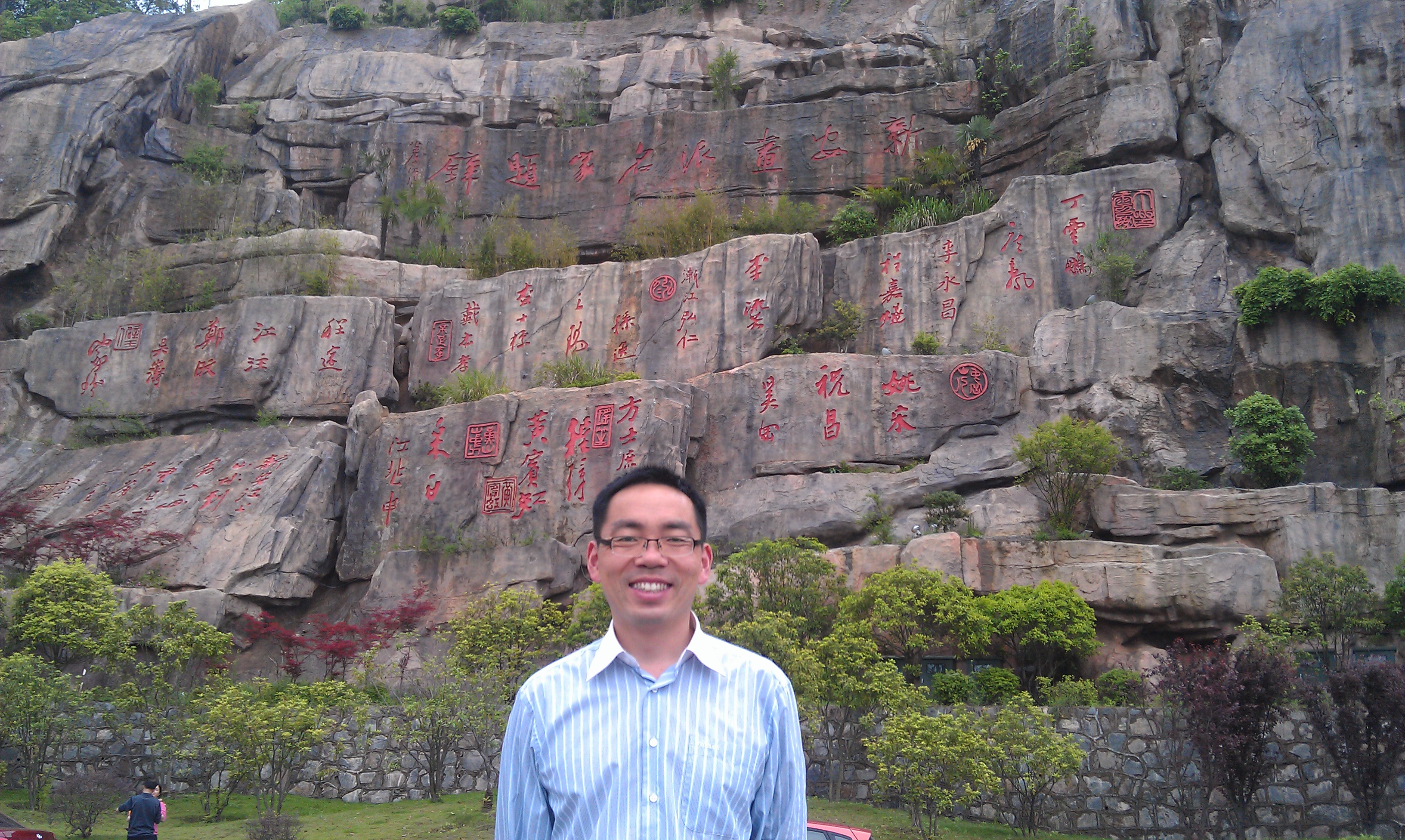 IMAG0570.jpg